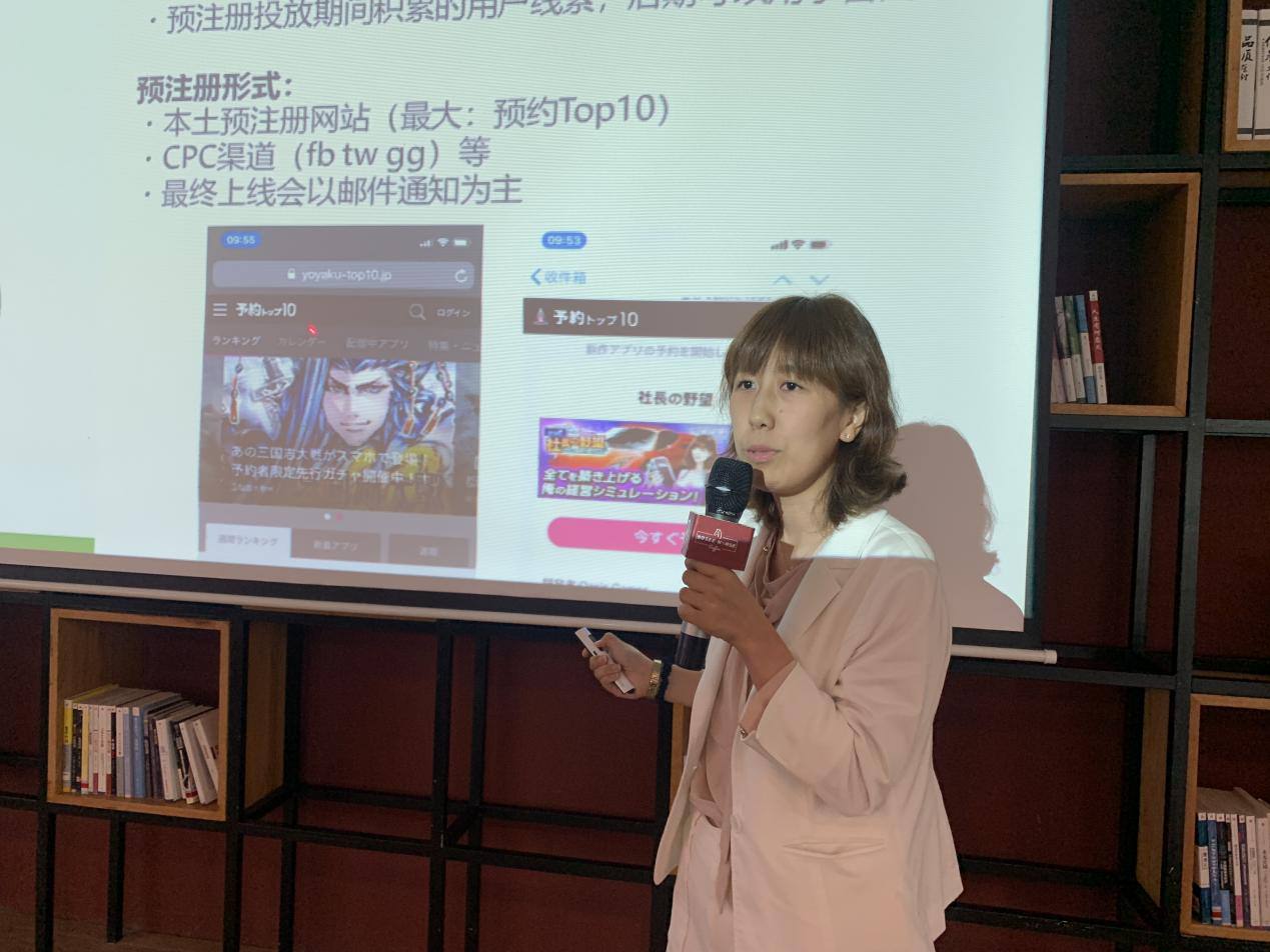 量江湖分享沙龙:进击日本游戏市场 踏上日本发行的快车道4_副本.jpg